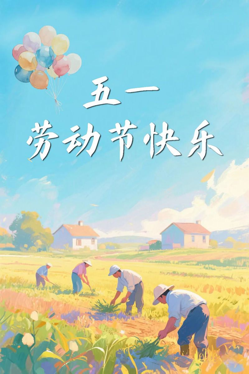 微信圖片_20250510100528.jpg