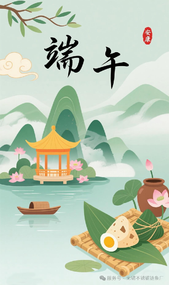 微信圖片_20250530150516.png