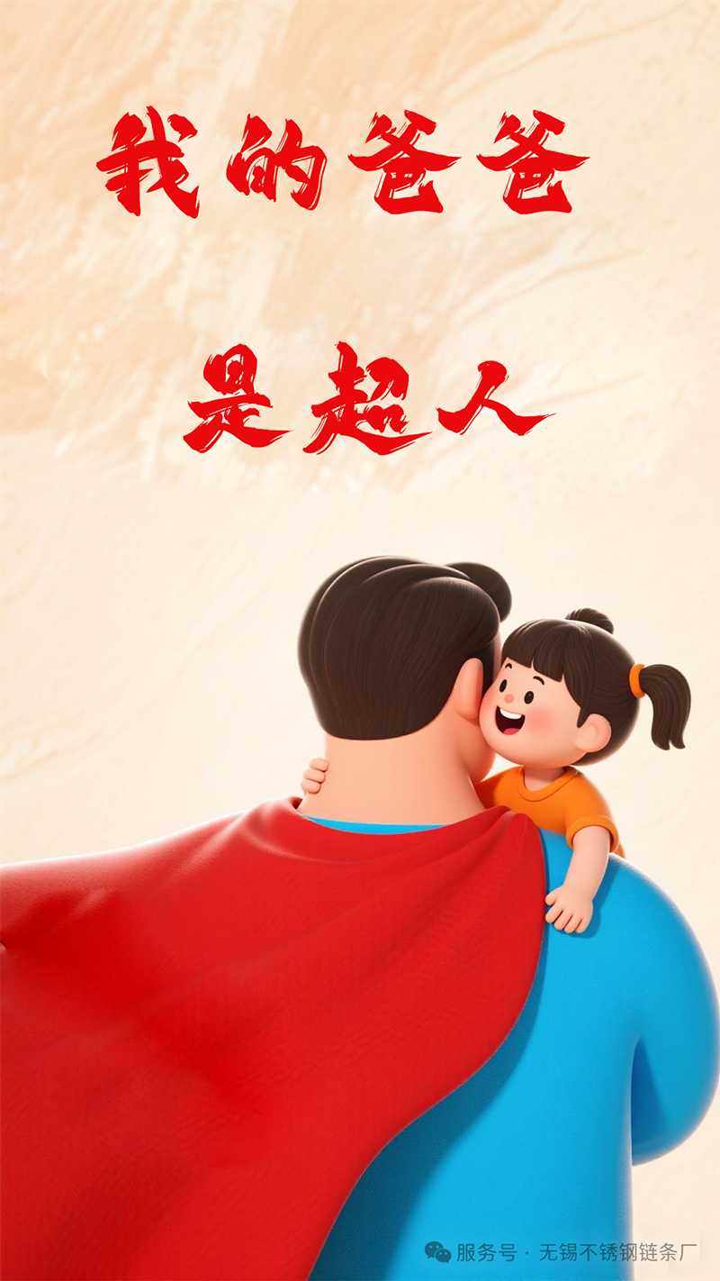 微信圖片_20250614093236.png