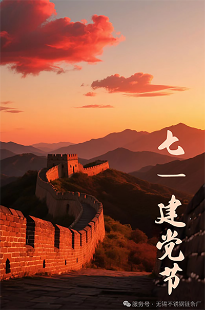 微信圖片_20250712094615.png