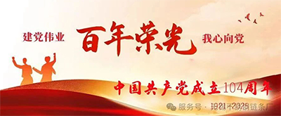 微信圖片_20250712095038.png